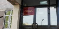 Новосибирец отправился в колонию за езду в пьяном виде - Газета Навигатор