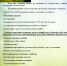 12082026-1.png - Гусевский городской округ