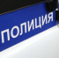 В Волосово задержали курьера телефонных мошенников - 47Channel.Ru