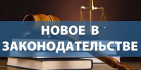 Увеличить - Госжилнадзор