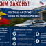 Уважаемые граждане! Отдел МВД России «Кировский» приглашает вас на службу!. - Кировский муниципальный округ