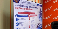 PNG Файл - ОМВД "Боготольский" 