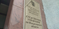 Во Владимире организация не выплачивала зарплату 41 работнику - Комсомольская правда