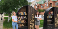 «ЭкоЦентр» подарил вторую жизнь книгам в честь Дня книголюбов - Ast-News.Ru