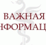 Информация для первокурсников по заселению в студенческие общежития  - КГМУ