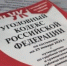 В Усинске перед судом предстанет мужчина, обманувший троих потерпевших на полмиллиона рублей - Usinsk.In