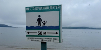 С начала года на водоёмах Кубани погибли 46 человек Кудрявцева М. П., ИА UssurMedia.ru - KrasnodarMedia