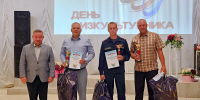 Команда ИК-10 ГУФСИН России по Пермскому краю заняла второе место в спартакиаде Чусовского округа - УФСИН по Пермскому краю