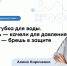 Как соль, алкоголь, жиры и курение разрушают сосуды - ФГАУ ЛРЦ