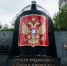 12 августа, 11:28 – момент, когда смолкают людские голоса, уступая место траурным корабельным гудкам - Город Мурманск