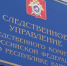 Три жителя Кондопожского района признаны виновными в незаконной купле-продаже патронов - ГТРК Карелия