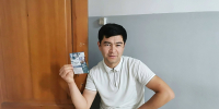 Курс лекций для иностранных граждан: «Адаптация и правовая грамотность в Кузбассе!» (16+) - Информационно-библиотечная система