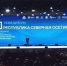 XI Всероссийский конкурс «Развитие малых городов и исторических поселений»: Ардон, Дигора и Эльхотово стали победителями - Газета Слово