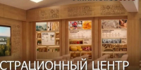 В Минске готовят к открытию выставочный павильон Вологодской области. - Кичменгско-Городецкий муниципальный округ