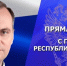 1 - Известия Мордовии