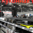 Россияне стали чаще ходить в магазины электроники и товаров для дома - InfoOrel.Ru