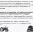 Регулирование труда работников, занятых на сезонных работах - Министерство труда и социальной защиты