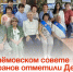 В Артёмовском совете ветеранов отметили День воздушного флота России. - Администрация Артёмовского городского округа