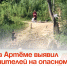 Рейд в Артёме выявил нарушителей на опасном водоёме. - Администрация Артёмовского городского округа