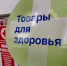 Почта России для здоровья: какие сервисы пользуются популярностью у жителей Архангельской области. - Красноборский муниципальный округ