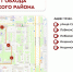 Обход территории района 15 августа - Дмитровский район