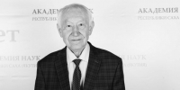 Соболезнование архиепископа Романа по случаю кончины Игоря Иннокентьевича Колодезникова - Якутская и Ленская епархия