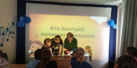 Где родился Чебурашка? - Новолялинская ЦБС