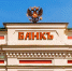 За первое полугодие в регионе выдали в полтора раза больше ипотечных кредитов - KovrovSegodnya.Ru