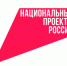 Томичи с помощью QR-кодов могут оставить отзыв об объектах нацпроектов - Администрация Томской области