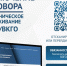 Заключение договора ТО ВДГО. - Каменско-Днепровский муниципальный округ
