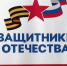 Более 100 вологжан-ветеранов спецоперации прошли санаторно-курортное лечение по результатам диспансеризации в этом году. - Сокольский муниципальный округ