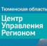 Жители Ялуторовска отправили 47 сообщений в июле через портал обратной связи "Госуслуги. Решаем вместе" - Yalutorovsk.Online