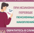 Как обратиться к финансовому уполномоченному? - Министерство сельского хозяйства