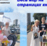 Весь мир на страницах книг. - Администрация МО Курчатов