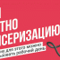 Курян приглашают пройти диспансеризацию - Газета За честь хлебороба