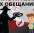За участие в диверсионной или террористической деятельности предусмотрена уголовная ответственность - Газета Вельские вести