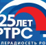 РТРС отмечает своё 25-летие!. - Вейделевский район