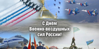 Фото из канала главы Пскова Бориса Елкина в мессенджере MAX - InformPskov.Ru