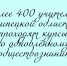 В Липецкой области свыше 400 учителей осваивают обновлённый курс обществознания на курсах повышения квалификации - Народное слово