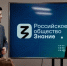 Политеховцы примут участие в конкурсе общества «Знание» - СамГТУ