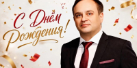 Уважаемый Роман Альбертович! - Кировский филиал РАНХиГС