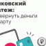 Подборка тем по финансовой грамотности. - Усть-Куломский район