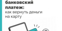 Подборка тем по финансовой грамотности. - Усть-Куломский район