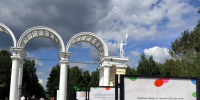 Парк Кирова - ИА Удмуртия