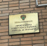 В Астрахани прокуратура потребовала ликвидировать свалки на общественных землях - Bloknot-Astrakhan.Ru