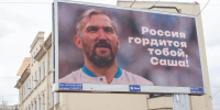 Мать Александра Овечкина высказалась о невозможности сына играть за сборную России - Spbdnevnik.ru
