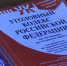 Саратовские киберполицейские задержали помощников телефонных аферистов и спасли пожилую пару от потери более 3 млн рублей - Балаковские вести