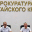 Начальник Главного управления кадров Генеральной прокуратуры Российской Федерации Олег Логунов представил коллективу прокурора Алтайского края  - Bankfax.Ru