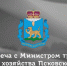 Новый асфальтобетонный завод готовят к запуску в Псковской области - Pln-Pskov.Ru