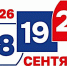 Выборы-2026. Кто хочет стать депутатом горсовета Бердска – полный список - Бердск-Онлайн.Ru